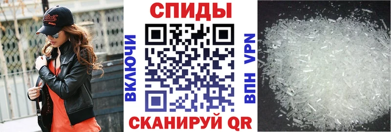 закладки  площадка состав  АМФЕТАМИН 97%  Петров Вал 