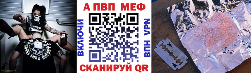 ОМГ ОМГ онион  Петров Вал  APVP Crystall 