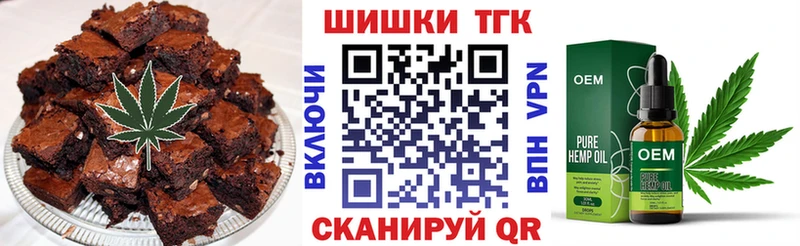 где продают наркотики  Петров Вал  Еда ТГК марихуана 