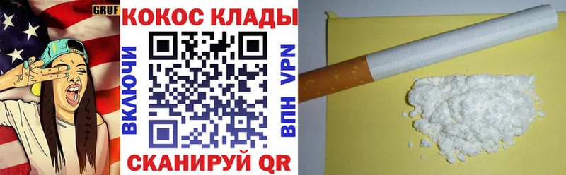 магазин  наркотиков  Петров Вал  КОКАИН 97% 