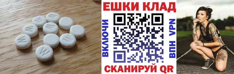 Ecstasy бентли  MEGA как зайти  Петров Вал 