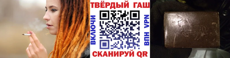 ГАШИШ Ice-O-Lator  наркота  Петров Вал 