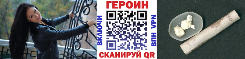 Героин VHQ Петров Вал