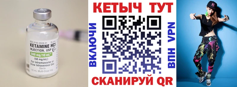блэк спрут   Петров Вал  Кетамин VHQ 