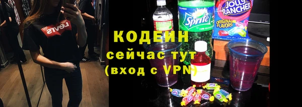гидра Абдулино
