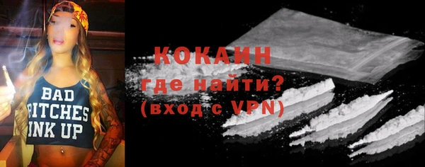 гидра Абдулино