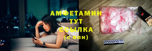соль ск Абинск