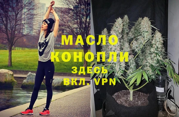 гидра Абдулино