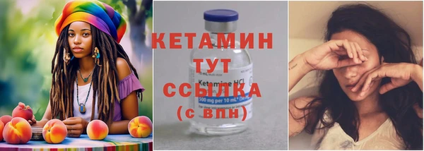 соль ск Абинск