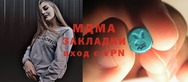 гидра Абдулино