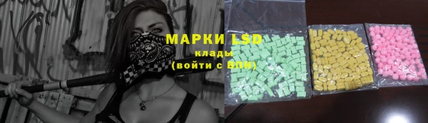 гидра Абдулино