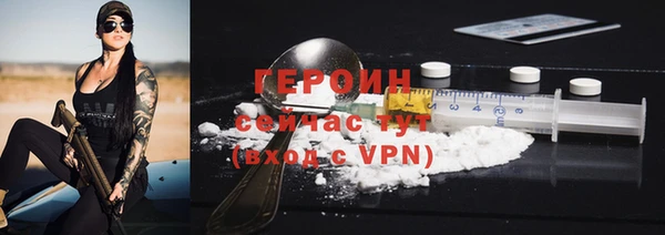 гидра Абдулино