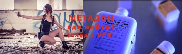 гидра Абдулино