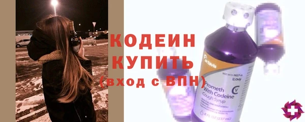 наркотики Абаза