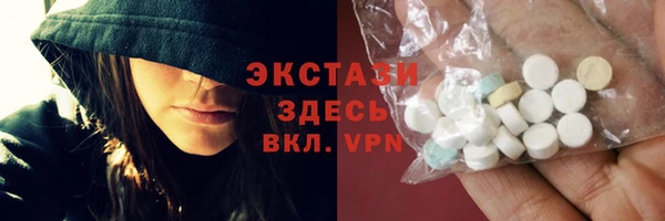 наркотики Абаза