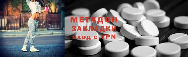 соль ск Абинск
