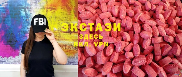 соль ск Абинск