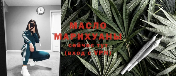 соль ск Абинск