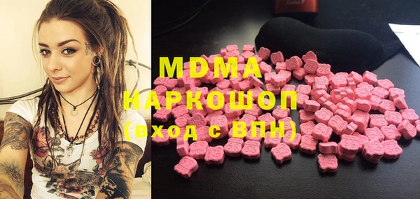 наркотики Абаза