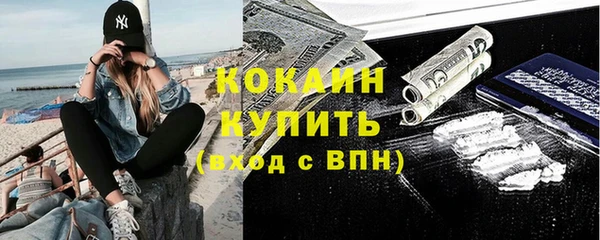 наркотики Абаза