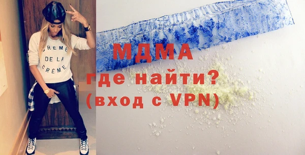 наркотики Абаза
