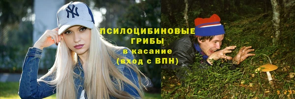 соль ск Абинск