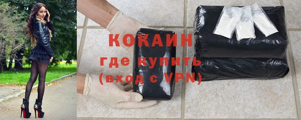 наркотики Абаза
