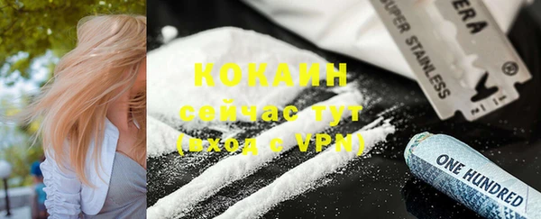 соль ск Абинск