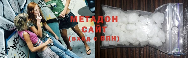 соль ск Абинск