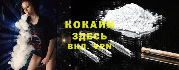 соль ск Абинск