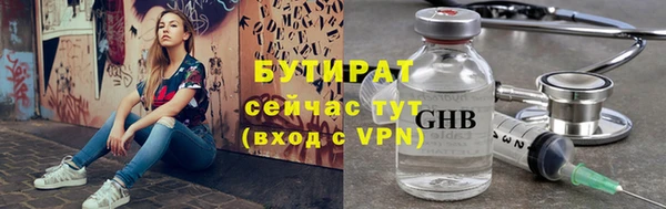 наркотики Абаза