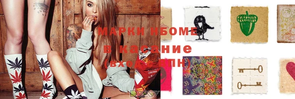 соль ск Абинск
