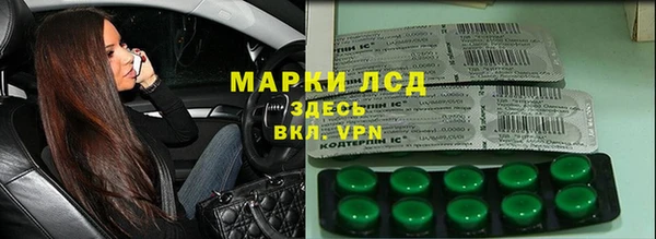 соль ск Абинск