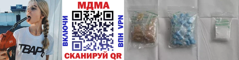 MDMA молли  Петров Вал 