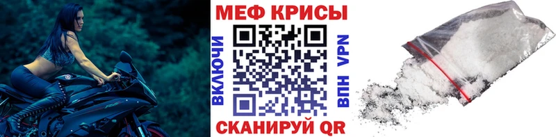 Меф кристаллы  Петров Вал 