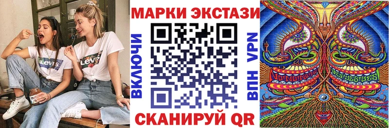 Марки 25I-NBOMe 1,5мг  Петров Вал 