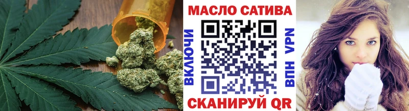ТГК вейп с тгк  Петров Вал 